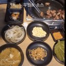 두맛집 | 우원소 호매실 소고기맛집 소갈비살과 된장찌개로 대접했다 소갈비살 전문점