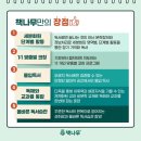 전주양현초등학교 이미지