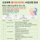 예천군노인복지관 이미지