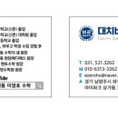 대치바른교육수학학원