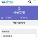 리나엔수공예학원