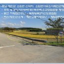 소원면사무소 이미지