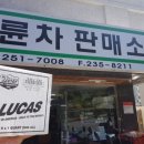 스타모터샵