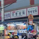 대신시장 | [대구] 서문시장맛집 대신땅콩빵 방문후기