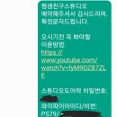 평생친구 스튜디오 네이버블로그