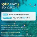 친구 | 세부 여행 핵심 투어 오슬롭 캐녀닝 모알보알 세친구투어 후기