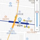 신일타면
