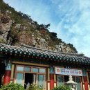 화랑도체육관 | 국선 화랑이 심신을 연마한 무이산 탐방