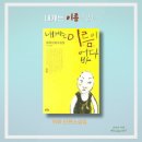 지내마을길 | 위화 단편소설집, 내게는 이름이 없다, 위화, 레드북글 독서모임 후기, 중국소설