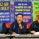 동성운수 분회 이미지