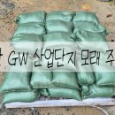 가나종합건재 이미지