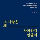 여기가그사과 이미지
