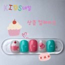 올뉴네일