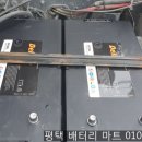 삼거리밧데리 - 김제시 만경로 697 | 삼거리밧데리