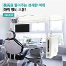 더프라임치과기공소 이미지