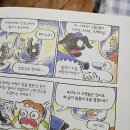 엉뚱발랄한 우리 아이들을 보는것 같은 만화, 뿌뿌는 어디에나 있어