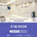 서울하루치과의원 이미지