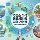 롯데대형카센타