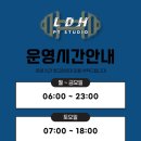 이두희 퍼스널트레이닝 이미지