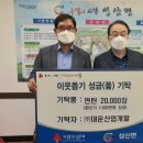(주)대운