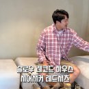 슬로우 레코드 하우스 시어서커 오버핏 체크 셔츠 ; 캐쥬얼하고 포멀한 남자 여름셔츠 추천!