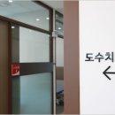 광주365재활병원