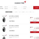 고고타이어 - 순천시 감사터3길 11 | 고고타이어