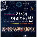 가곡8공원 이미지