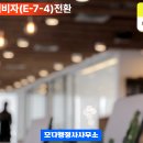모다 행정사사무소 이미지
