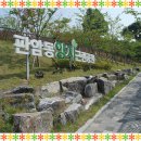 판암양지근린공원 이미지