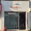 간판나라 | 개인 브랜드 간판 디자인 사례 | 쿠키샵 파사드 리뉴얼 시공 후기