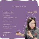 정은다방