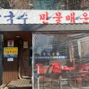 (주)조은피앤피