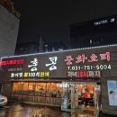 홍콩중화요리 네이버블로그