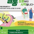 보람동 복합커뮤니티센터 다목적 강당 이미지