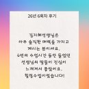 뷰티풀드림학습센터미용학원
