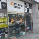 조이오토 리페어 이미지