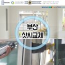 한성건업