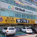 사료마트 이미지