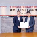 대동환경 이미지