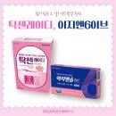 팜프라자 연수제일약국 이미지