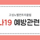밀양노벨CC클럽하우스 이미지