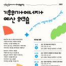 사회적협동조합살림 이미지