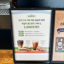 쏠트 | 스타벅스 여름 신상 씨쏠트 폼 블랙 티 솔직 후기｜한 번이면 충분했던 신메뉴