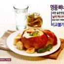 닐리파스타앤피자 - 용인시 기흥구 | 닐리파스타앤피자