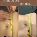 헤븐바이오 이미지