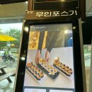 서산 호수공원 혼밥 빡꽁초김밥멸치국수 참치김밥 최고