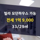 뉴33공인중개사사무소 이미지