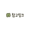 네일리온 - 창원시 마산회원구 합성동11길 72 | 네일리온