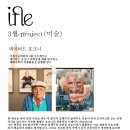 이플미술학원 - 양주시 고읍로 36-20 | 이플미술학원